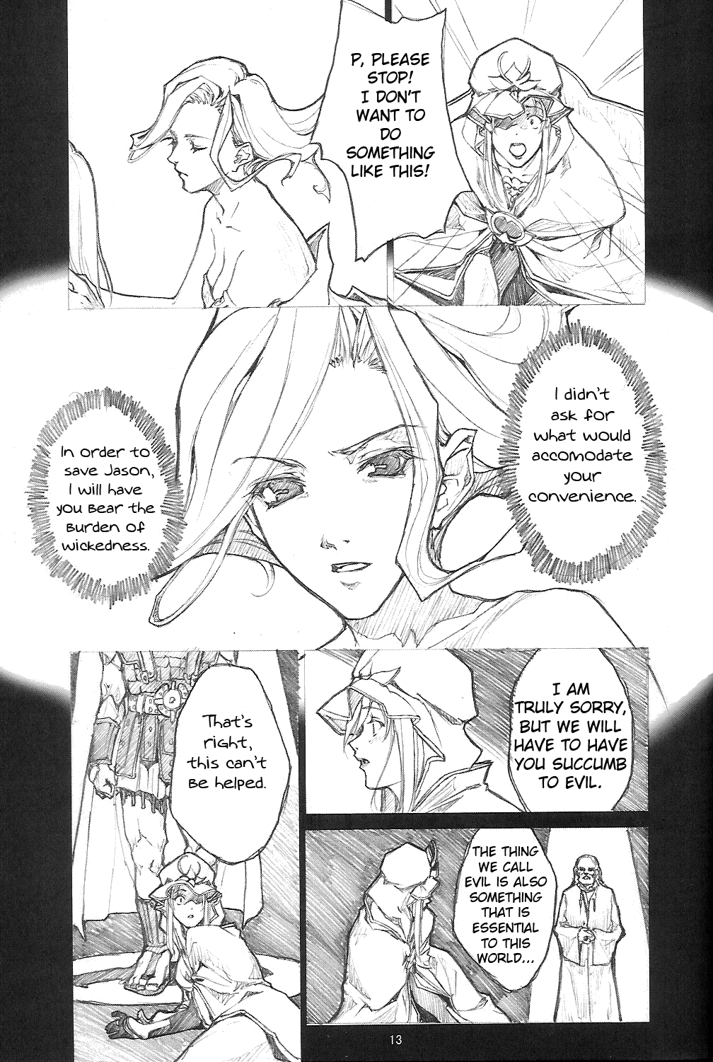 Fate/stay night - Another mobius (Doujinshi) Chapter 0 12